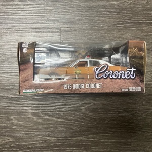Greenlight Artisan Cornet