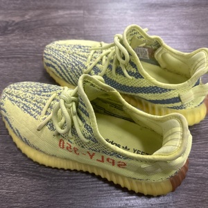 Adidas Yeezy Boost 350 V2