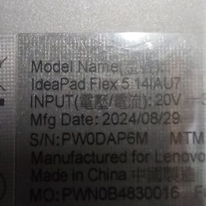 LENOVO IDEAPAD FLEX 5