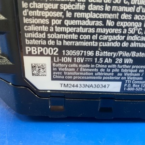 RYOBI 18V 1.5 AH BATTERY 
